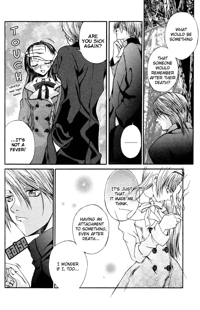 Hatenkou Yuugi Chapter 5 5